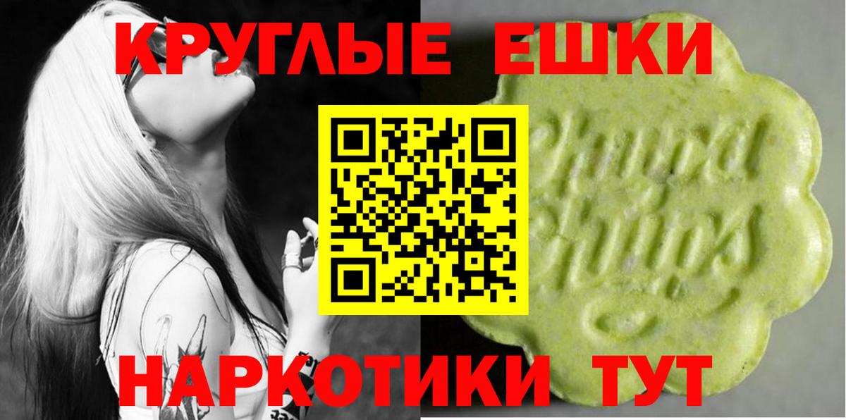 OMG tor  Экстази  Видное  Вход с VPN  Ecstasy MDMA  Ecstasy Дубай 