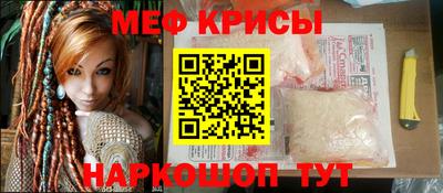 таблы Ликино-Дулёво