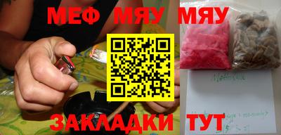 MESCALINE Ливны