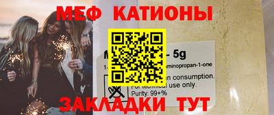MESCALINE Ливны