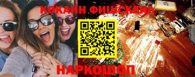 таблы Ликино-Дулёво