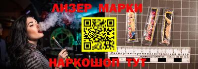 MESCALINE Ливны