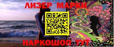 MESCALINE Ливны
