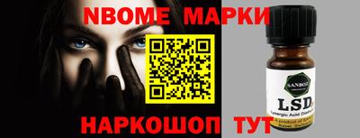 MESCALINE Ливны