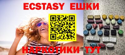 MESCALINE Ливны