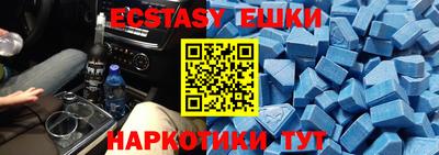 таблы Ликино-Дулёво