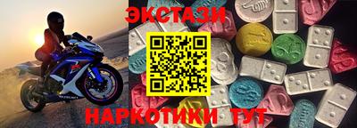 таблы Ликино-Дулёво