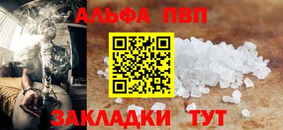 таблы Ликино-Дулёво
