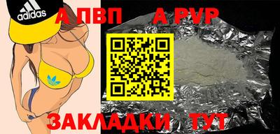 таблы Ликино-Дулёво