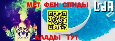 MESCALINE Ливны
