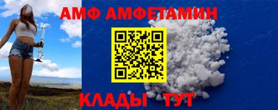 таблы Ликино-Дулёво