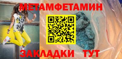 таблы Ликино-Дулёво