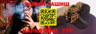 таблы Ликино-Дулёво