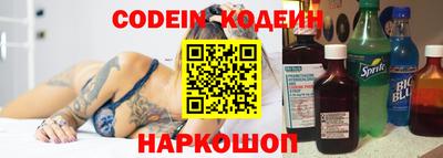 MESCALINE Ливны