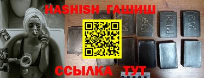 таблы Ликино-Дулёво