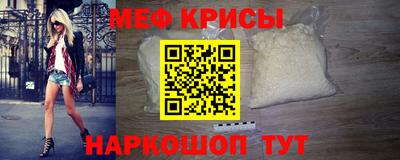 MESCALINE Ливны