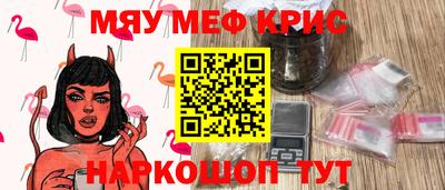 ALPHA-PVP Лесосибирск
