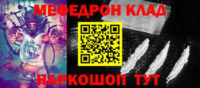таблы Ликино-Дулёво