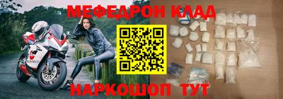 MESCALINE Ливны