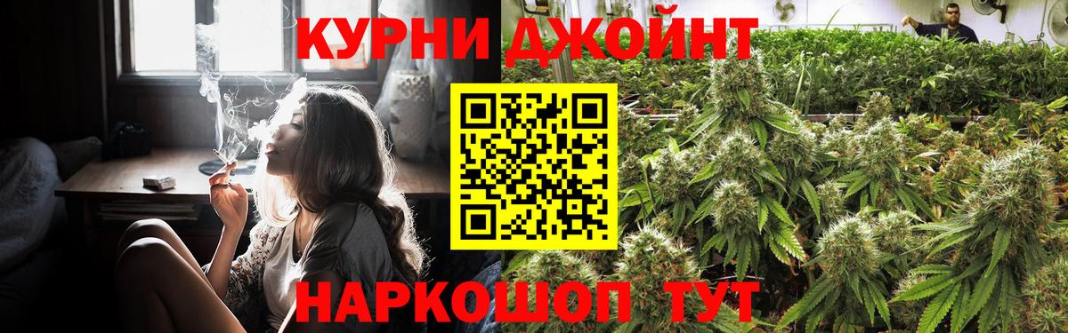 МАРИХУАНА марихуана Видное